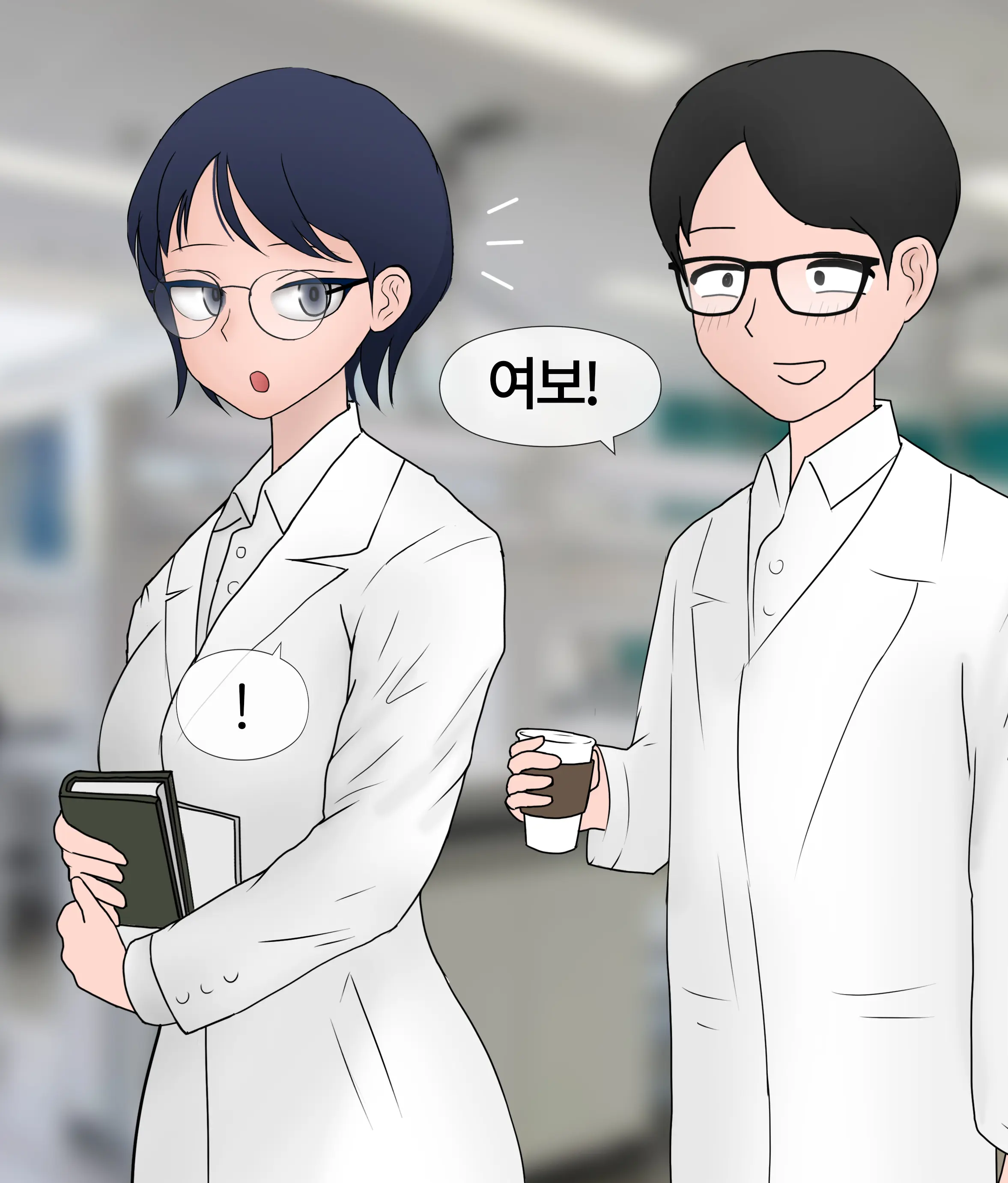 폭력의 씨앗 Seed Of Violence [Korean] 01-02